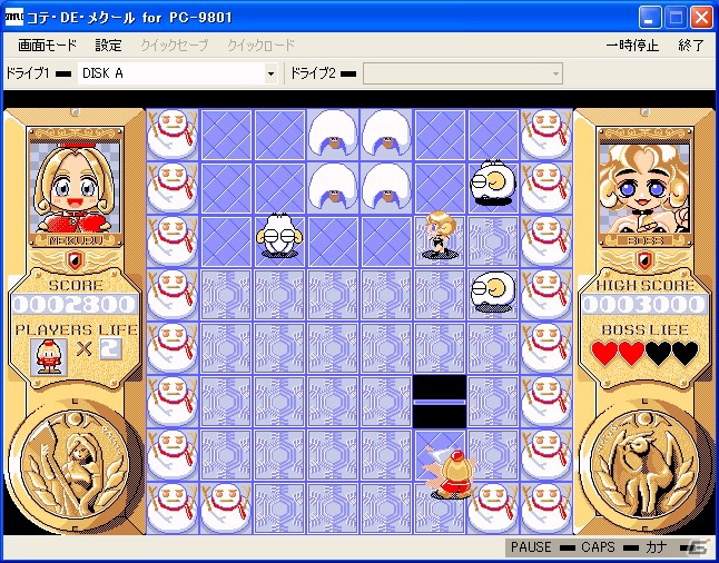 プロジェクトEGG、10月9日より「コテDEメクール（PC-9801版）」を配信開始の画像2