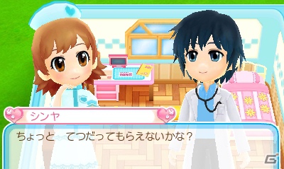町の病院で一流のナースを目指そう！3DS「ピカピカナース物語2」ゲーム内容を紹介の画像1