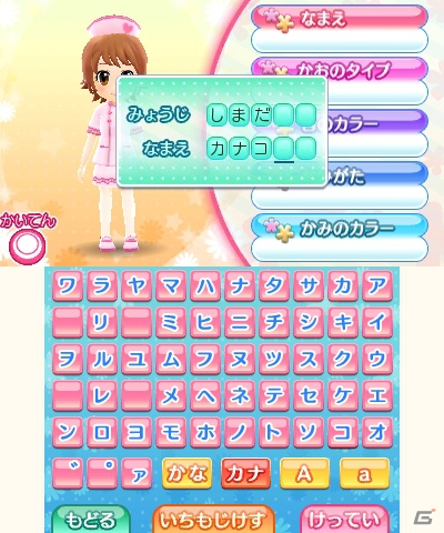 町の病院で一流のナースを目指そう！3DS「ピカピカナース物語2」ゲーム内容を紹介の画像19