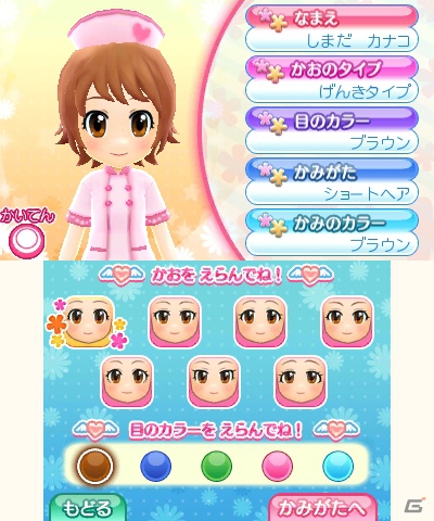 町の病院で一流のナースを目指そう！3DS「ピカピカナース物語2」ゲーム内容を紹介の画像20