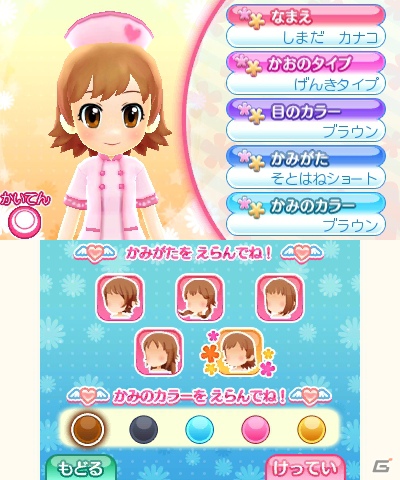 町の病院で一流のナースを目指そう！3DS「ピカピカナース物語2」ゲーム内容を紹介の画像21
