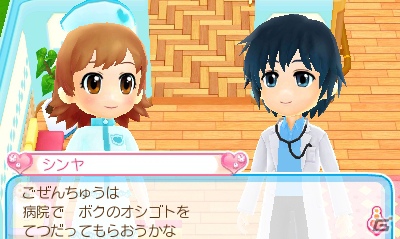 町の病院で一流のナースを目指そう！3DS「ピカピカナース物語2」ゲーム内容を紹介の画像33