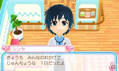 町の病院で一流のナースを目指そう！3DS「ピカピカナース物語2」ゲーム内容を紹介の画像37