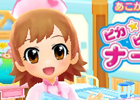 町の病院で一流のナースを目指そう！3DS「ピカピカナース物語2」ゲーム内容を紹介