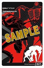 AC「ペルソナ4 ジ・アルティメット イン マヨナカアリーナ」プレイヤーズギルドにてチェンジングステッカーの発売が決定の画像10