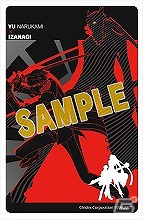 AC「ペルソナ4 ジ・アルティメット イン マヨナカアリーナ」プレイヤーズギルドにてチェンジングステッカーの発売が決定の画像2