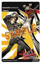 AC「ペルソナ4 ジ・アルティメット イン マヨナカアリーナ」プレイヤーズギルドにてチェンジングステッカーの発売が決定の画像3