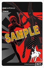AC「ペルソナ4 ジ・アルティメット イン マヨナカアリーナ」プレイヤーズギルドにてチェンジングステッカーの発売が決定の画像6