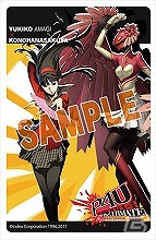 AC「ペルソナ4 ジ・アルティメット イン マヨナカアリーナ」プレイヤーズギルドにてチェンジングステッカーの発売が決定の画像7