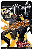 AC「ペルソナ4 ジ・アルティメット イン マヨナカアリーナ」プレイヤーズギルドにてチェンジングステッカーの発売が決定の画像9
