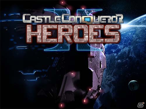 本格SFシミュレーションが楽しめるDSiウェア「CASTLE CONQUEROR HEROES 2」公式サイトがオープン！ゲーム概要を公開の画像1