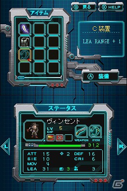 本格SFシミュレーションが楽しめるDSiウェア「CASTLE CONQUEROR HEROES 2」公式サイトがオープン！ゲーム概要を公開の画像19