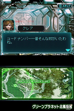 本格SFシミュレーションが楽しめるDSiウェア「CASTLE CONQUEROR HEROES 2」公式サイトがオープン！ゲーム概要を公開の画像20