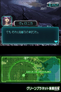 本格SFシミュレーションが楽しめるDSiウェア「CASTLE CONQUEROR HEROES 2」公式サイトがオープン！ゲーム概要を公開の画像22