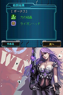 本格SFシミュレーションが楽しめるDSiウェア「CASTLE CONQUEROR HEROES 2」公式サイトがオープン！ゲーム概要を公開の画像24
