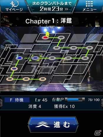 「みんなと バイオハザード クランマスター」Mobageにて本日10月9日より配信開始！ゲームの遊び方をチェックの画像12