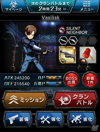 「みんなと バイオハザード クランマスター」Mobageにて本日10月9日より配信開始！ゲームの遊び方をチェックの画像2