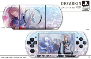 PSP「白華の檻 緋色の欠片4」のオリジナルスキンシールとiPhoneジャケットがデザエッグより10月26日発売の画像1