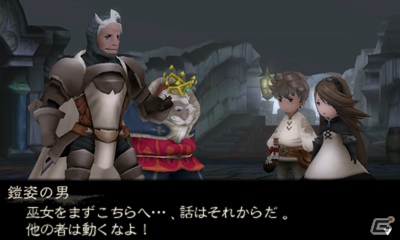 【発売直前特集】まもなく発売！3DS「ブレイブリーデフォルト」FFシリーズを継承したジョブチェンジシステム。そしてキャンペーンもしっかりチェック！の画像5