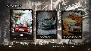 復活したラリーモンテカルロ&2013年投入予定の「Volkswagen Polo R WRC」を収録したPS3/PS Vita/PC「WRC 3 FIA ワールドラリーチャンピオンシップ」が2013年1月17日発売の画像8