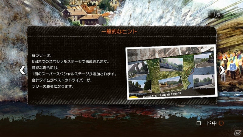復活したラリーモンテカルロ＆2013年投入予定の「Volkswagen Polo R WRC」を収録したPS3/PS Vita/PC「WRC 3 FIA ワールドラリーチャンピオンシップ」が2013年1月17日発売の画像3
