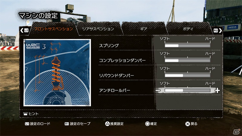 復活したラリーモンテカルロ＆2013年投入予定の「Volkswagen Polo R WRC」を収録したPS3/PS Vita/PC「WRC 3 FIA ワールドラリーチャンピオンシップ」が2013年1月17日発売の画像4