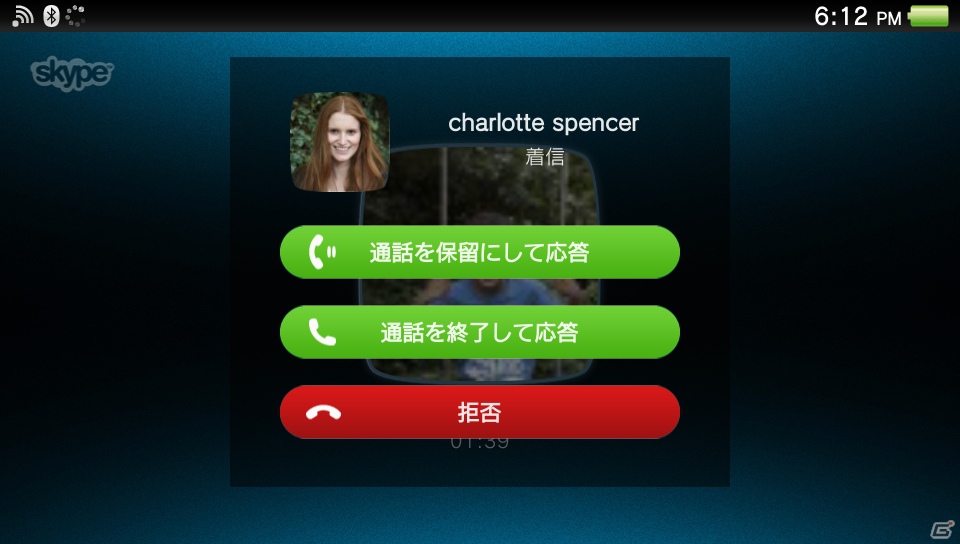 PS Vita用「Skype」10月10日よりアップデート配信開始―Skypeクレジット購入で携帯電話や固定電話との通話も可能に