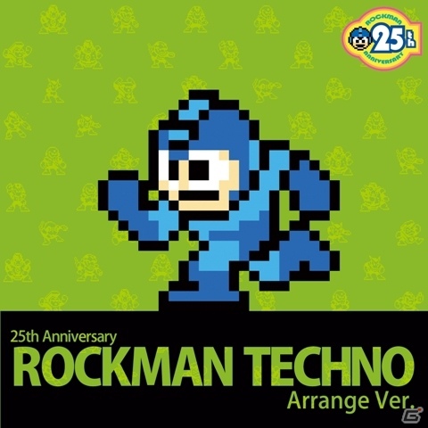 「ロックマン」生誕25周年記念アレンジアルバムが2タイトル同時リリースの画像2
