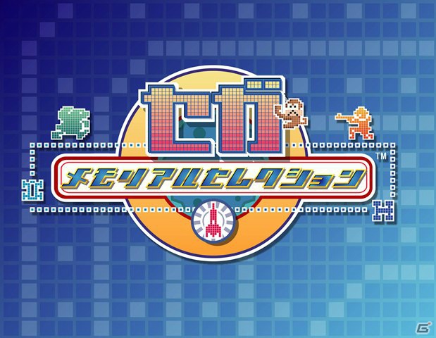 「セガメモリアルセレクション」がPlayStation2アーカイブスとしてPS3向けに10月17日配信決定の画像1