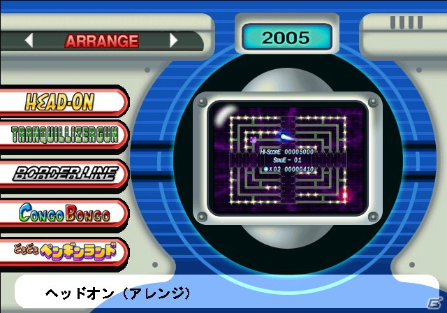 「セガメモリアルセレクション」がPlayStation2アーカイブスとしてPS3向けに10月17日配信決定の画像3
