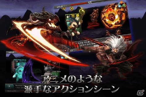 Android用リアルタイムカードバトル「デュエル・オブ・フェイト」Google playにて10月10日より配信開始の画像2