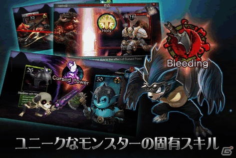 Android用リアルタイムカードバトル「デュエル・オブ・フェイト」Google playにて10月10日より配信開始の画像3