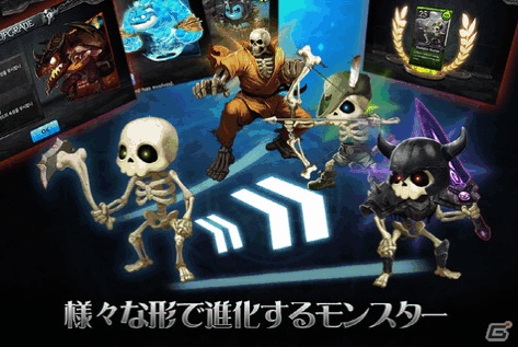 Android用リアルタイムカードバトル「デュエル・オブ・フェイト」Google playにて10月10日より配信開始の画像4