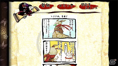 3DS「疾風のうさぎ丸 -恵みの珠と封魔の印-」ニンテンドーeショップにて配信開始！公式サイトでは映像集＆スペシャルページが公開の画像2