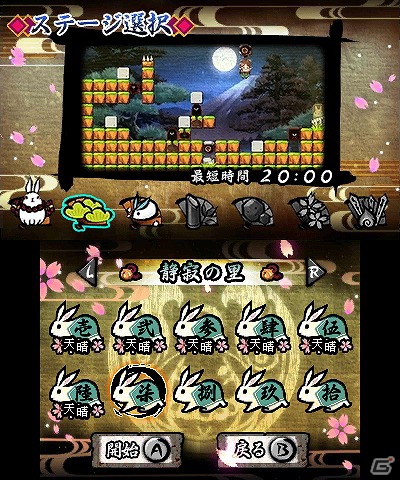 3DS「疾風のうさぎ丸 -恵みの珠と封魔の印-」ニンテンドーeショップにて配信開始！公式サイトでは映像集＆スペシャルページが公開の画像3