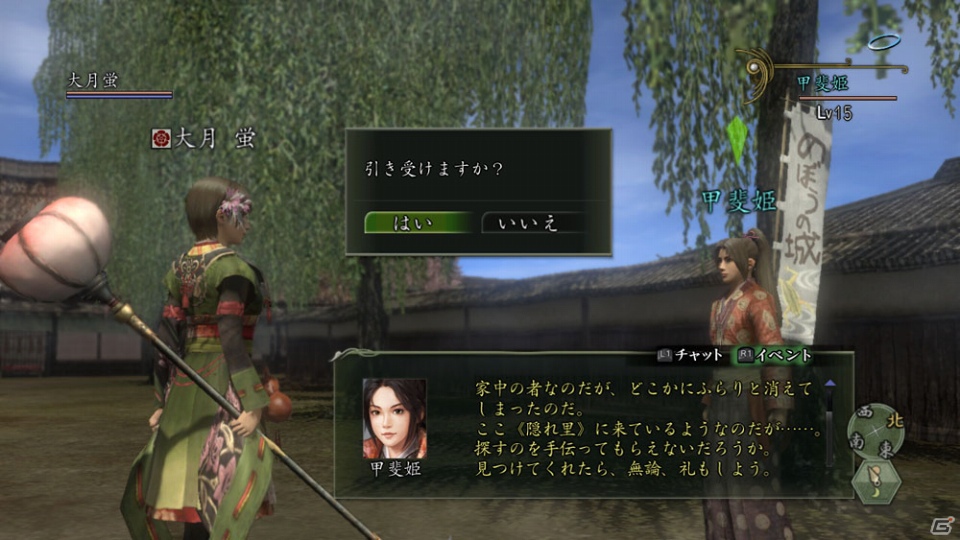 PS3/PS2/PC「信長の野望 Online」映画「のぼうの城」タイアップイベント開催！のぼう様こと成田長親がゲームに登場の画像3