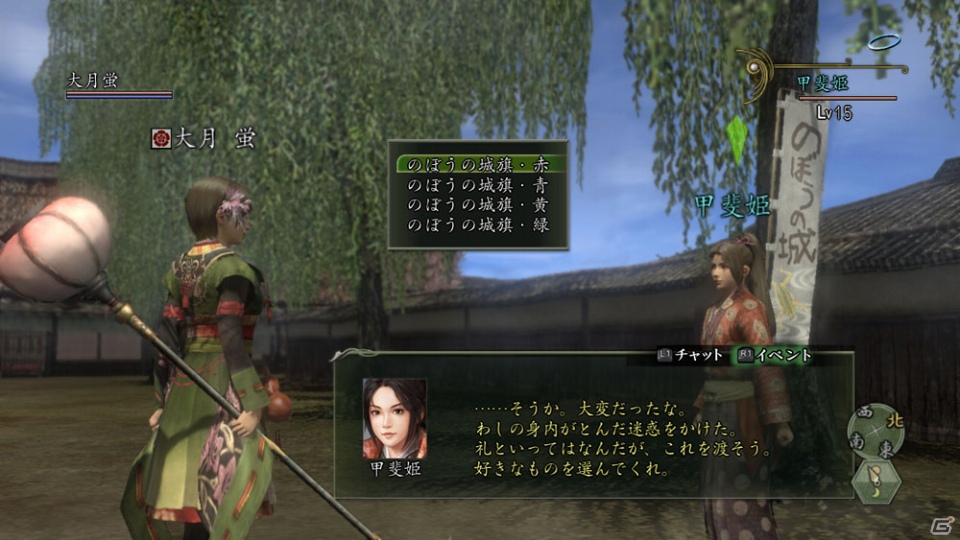 PS3/PS2/PC「信長の野望 Online」映画「のぼうの城」タイアップイベント開催！のぼう様こと成田長親がゲームに登場の画像5