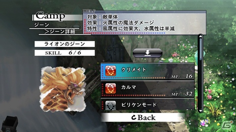 王道RPGがGoogle Playに登場！Android版「ケイオスリングス」が全世界同時に配信開始の画像5