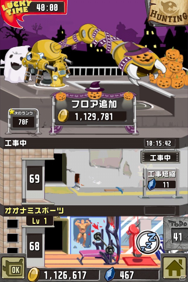 iOS/Android「クレイジータワー」Google Play「ゲーム人気（無料）」ランキング1位を獲得＆累計ダウンロード数40万突破！ハロウィンパーティーを開催の画像5