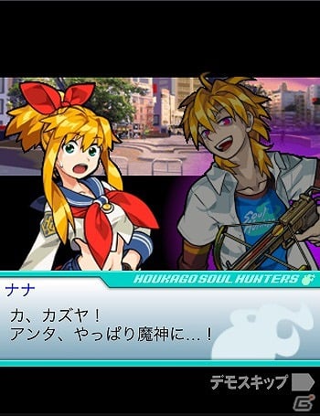仲間とともに大魔神に挑め！GREE「みんなと 放課後ソウルハンターズ」配信開始の画像7