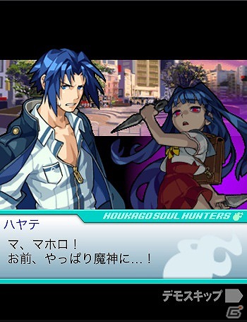 仲間とともに大魔神に挑め！GREE「みんなと 放課後ソウルハンターズ」配信開始の画像8