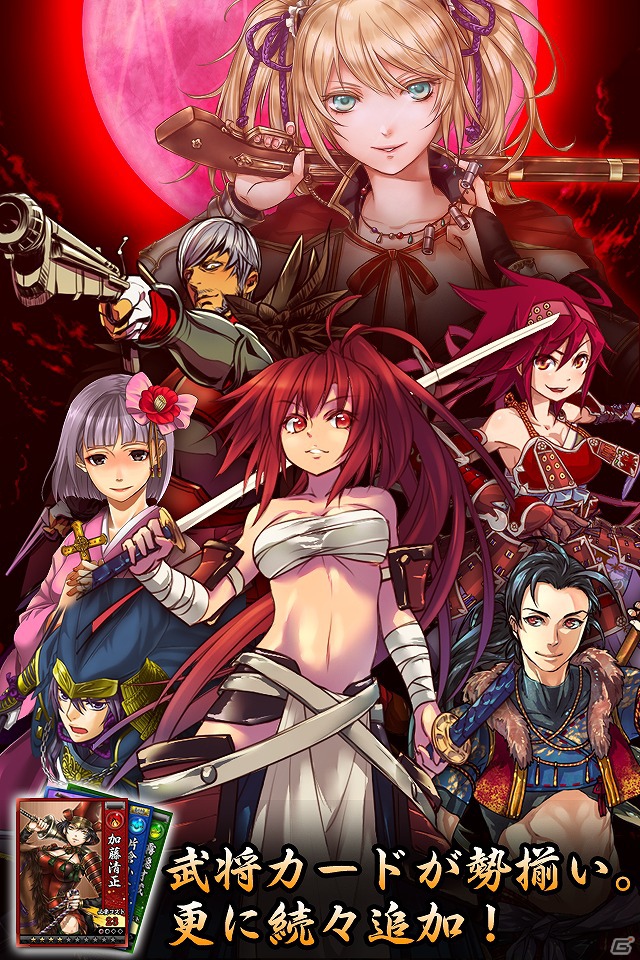 iOS/Android「戦国幻想曲」登録ユーザー数50万人を突破！チアガール武将も登場するイベント「大連合！戦国運動会～前編～」が開催決定の画像2