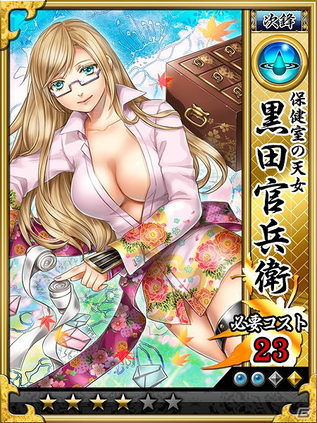 iOS/Android「戦国幻想曲」登録ユーザー数50万人を突破！チアガール武将も登場するイベント「大連合！戦国運動会～前編～」が開催決定の画像6