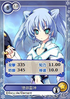 PC「メガミエンゲイジ！」SP召喚くじ「フロントウイング」「エスクード」販売開始！“真辺リカ”限定描き下ろしイラストも登場の画像10