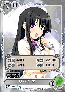 PC「メガミエンゲイジ！」SP召喚くじ「フロントウイング」「エスクード」販売開始！“真辺リカ”限定描き下ろしイラストも登場の画像4