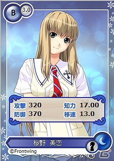 PC「メガミエンゲイジ！」SP召喚くじ「フロントウイング」「エスクード」販売開始！“真辺リカ”限定描き下ろしイラストも登場の画像6