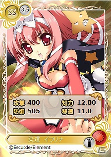 PC「メガミエンゲイジ！」SP召喚くじ「フロントウイング」「エスクード」販売開始！“真辺リカ”限定描き下ろしイラストも登場の画像7