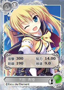 PC「メガミエンゲイジ！」SP召喚くじ「フロントウイング」「エスクード」販売開始！“真辺リカ”限定描き下ろしイラストも登場の画像8