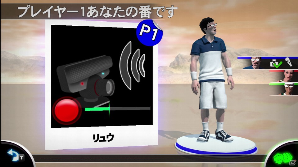 PS3「スポーツチャンピオン 2」パーティープレイの流れを紹介！キャラクターカスタマイズの楽しみ方もチェックの画像13