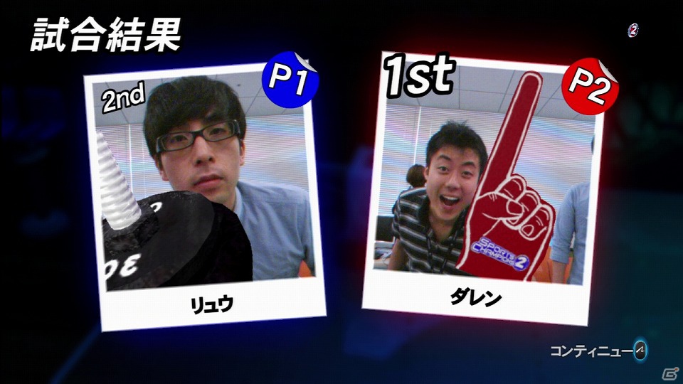 PS3「スポーツチャンピオン 2」パーティープレイの流れを紹介！キャラクターカスタマイズの楽しみ方もチェックの画像14